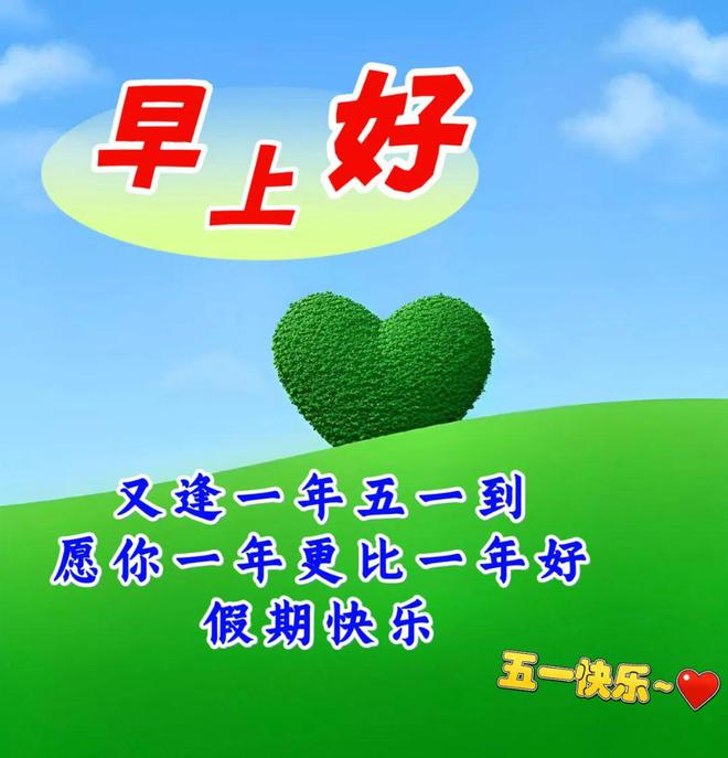 劳动节名言警句_名言劳动节警句大全_名言劳动节警句有哪些