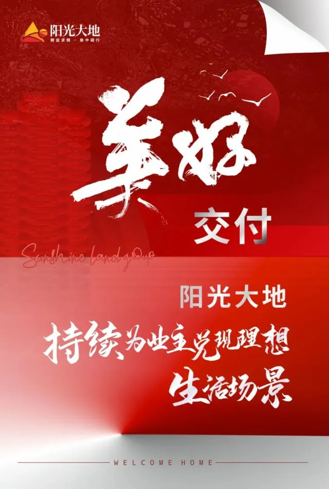 百华庄_能源华庄_华庄华憬佳园二手房