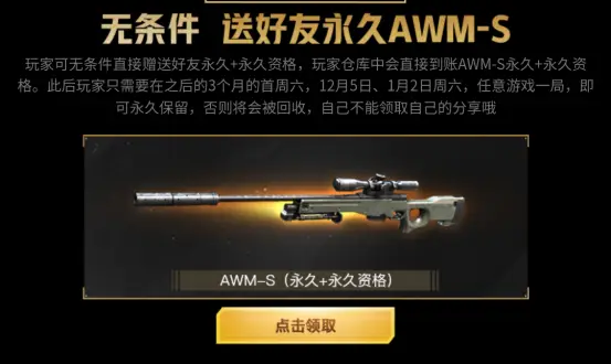 手机巴雷特游戏_有巴雷特的手游枪战游戏_巴雷特手机游戏怎么玩
