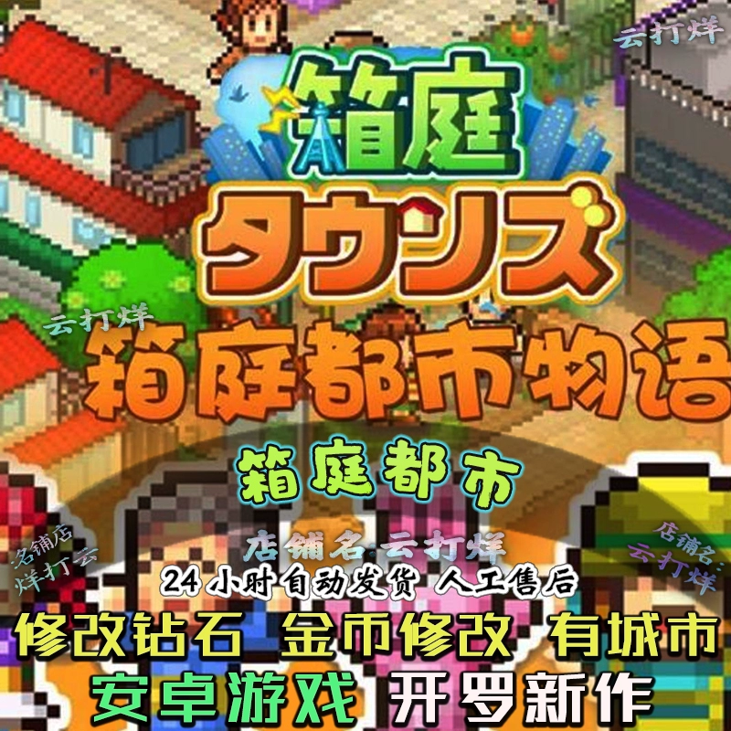 苹果手机游戏有夜视仪吗_苹果手机才有游戏_苹果手机游戏有哪些
