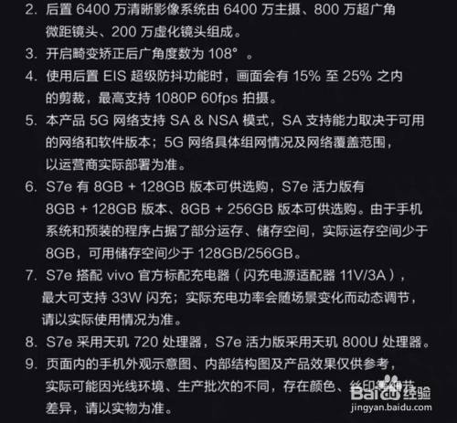 适合玩游戏的手机配置_配置适合手机游戏的平板_适合手机配置的游戏