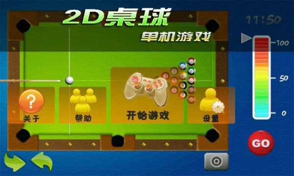 手机单机简单竞技游戏_单机竞技类游戏_竞技游戏单机版