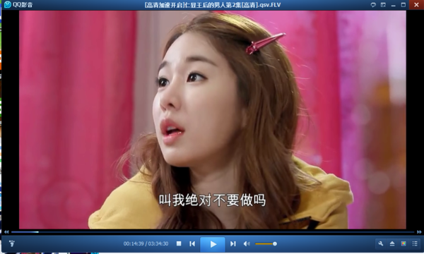 qsv视频怎么转换成mp4格式_视频格式转换qlv转mp4_视频格式转换为mp4