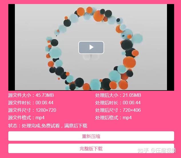 视频格式转换qlv转mp4_视频格式转换为mp4_qsv视频怎么转换成mp4格式