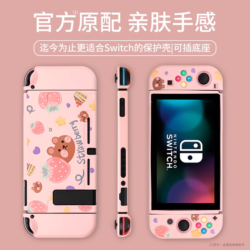 switch连接失败显示错误内容_switch发生连接错误_switch一直连接错误
