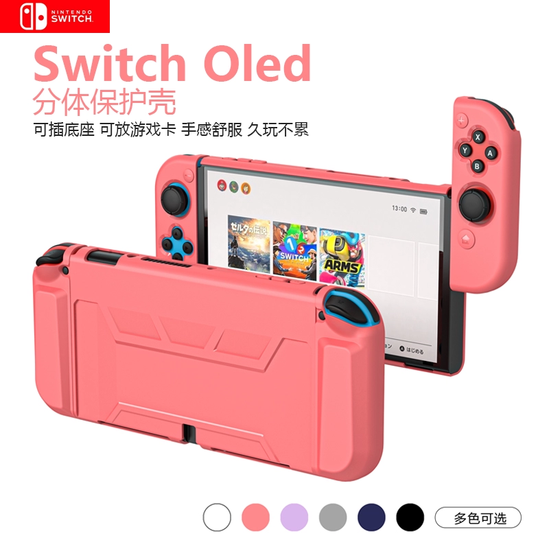 switch发生连接错误_switch连接失败显示错误内容_switch一直连接错误