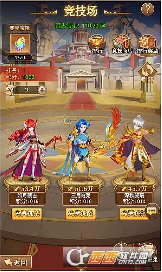 世界服手机游戏_世界服游戏手游_世界游戏大全手机版
