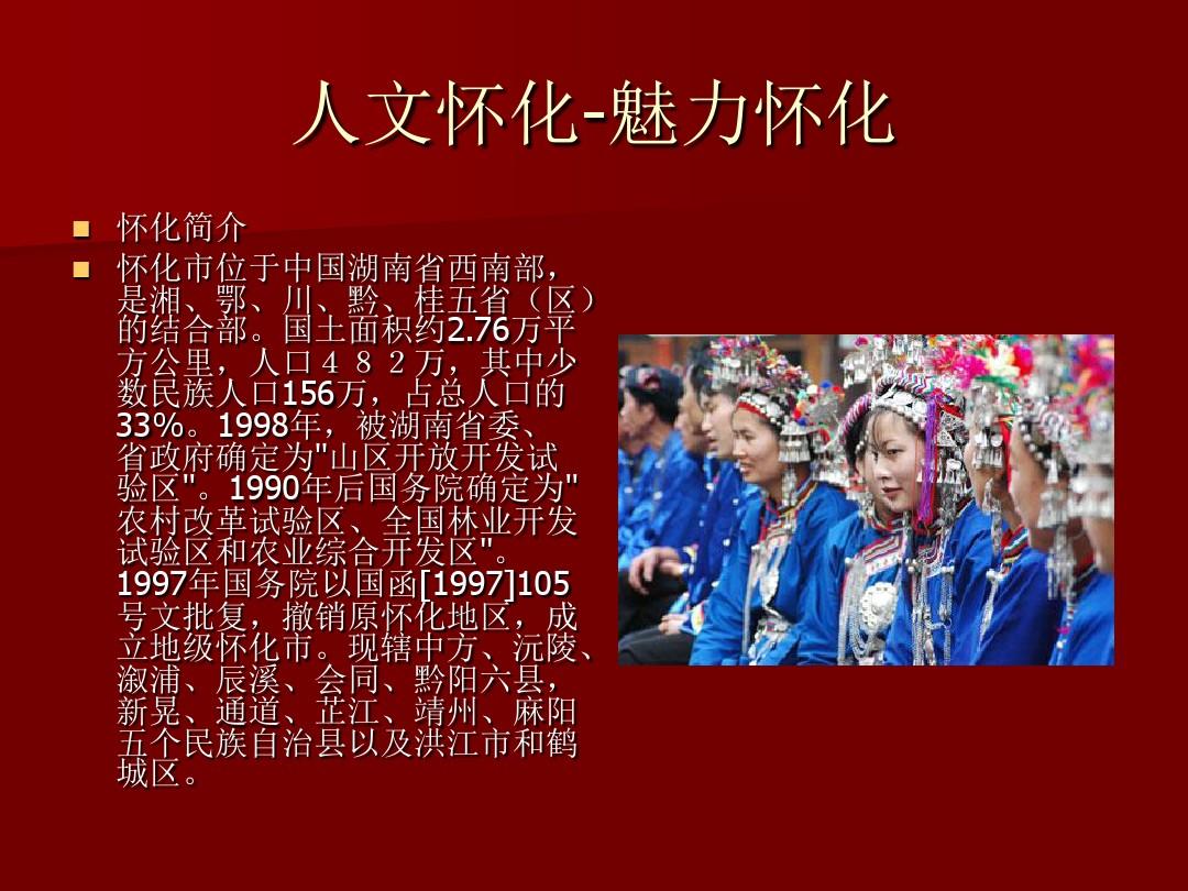 密苏里大学_密苏里_密苏里州