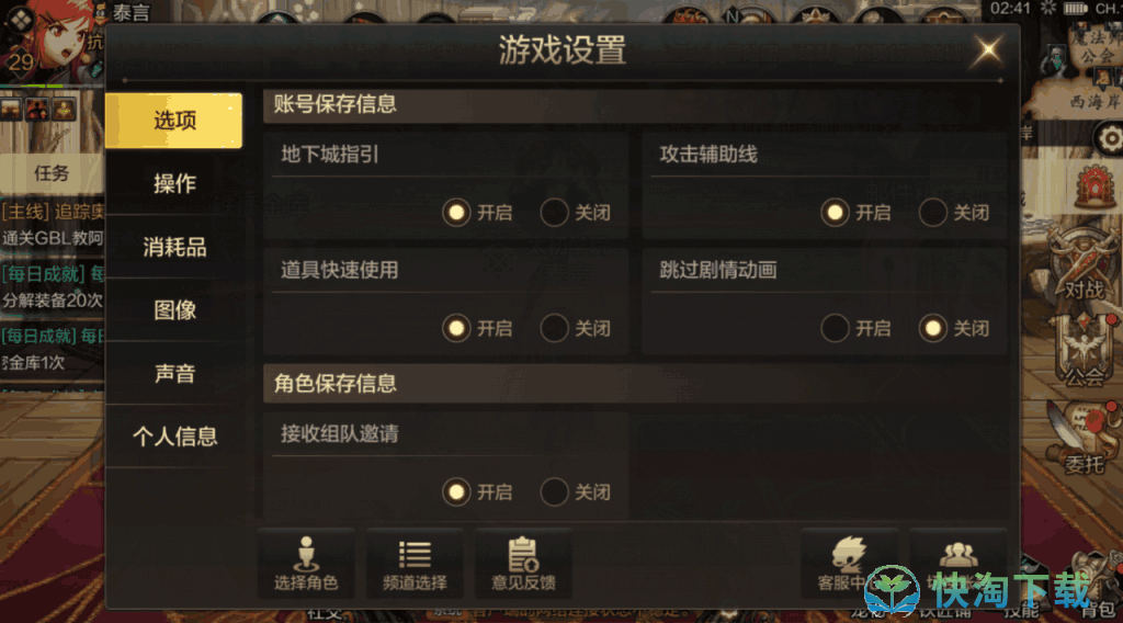 低配手机玩大型游戏_低配手机玩高配游戏的软件_如何让低配手机玩上大游戏