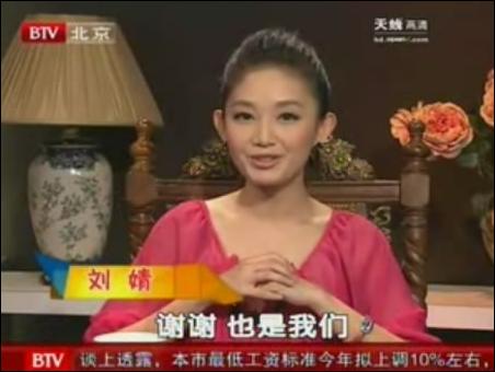 手机看北京卫视在线直播-手机在线直播：随时随地欣赏北京卫视精彩节目的便利与选择