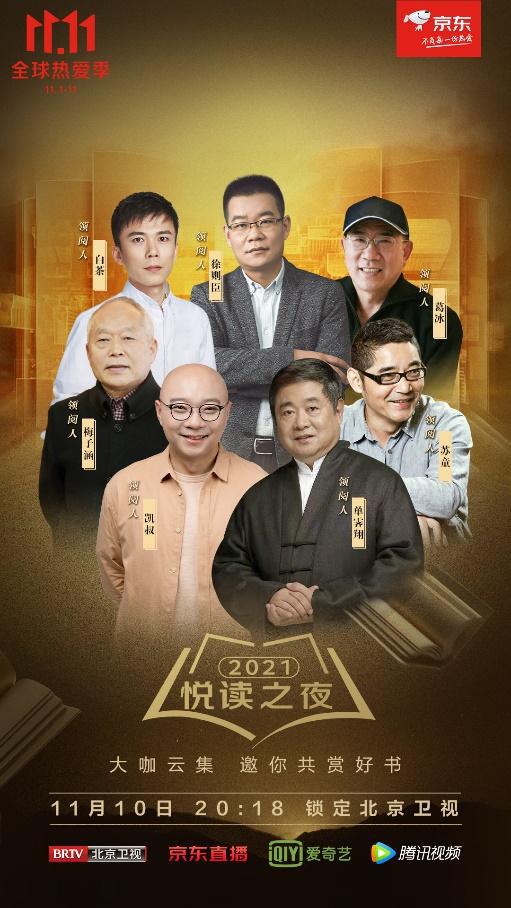 手机看北京卫视在线直播_卫视直播在线北京手机看_北京卫视频道手机在线看直播