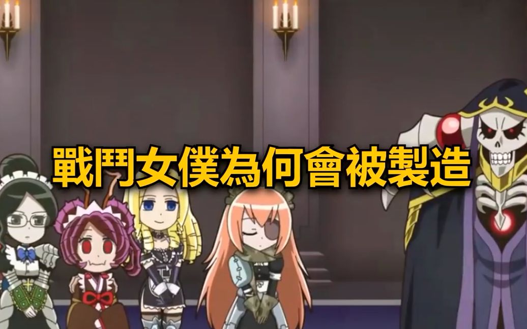 女仆之魂游戏手机版_女仆教室手机版_女仆教室手机版下载