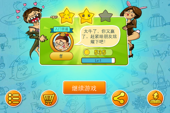 解说手机游戏大全_解说手机游戏排行榜_手机解说游戏