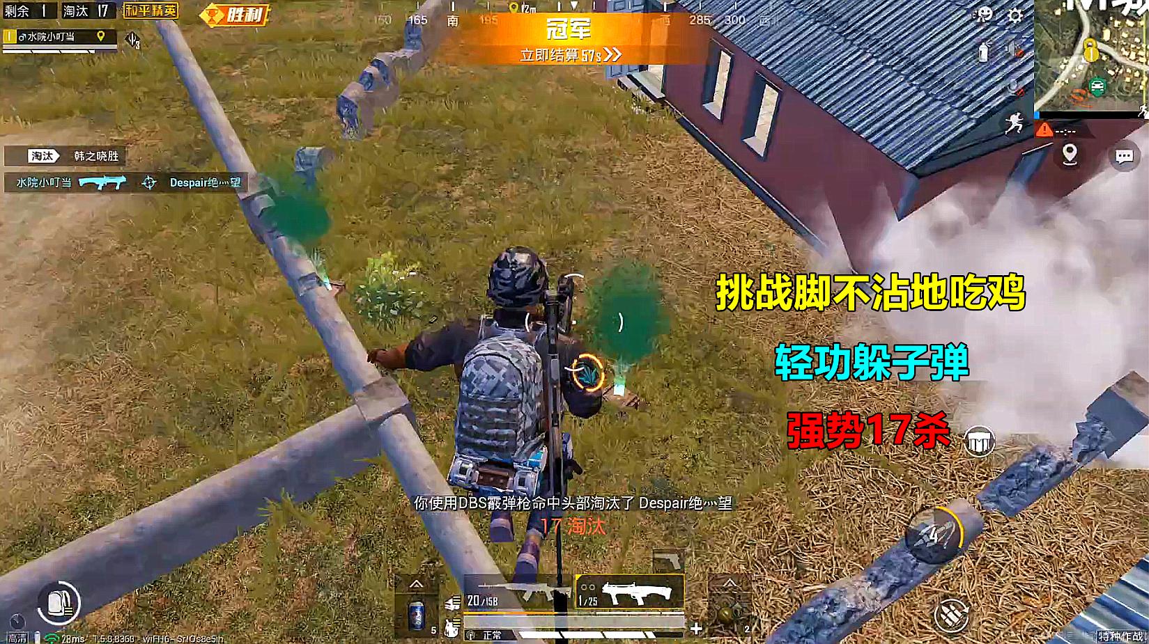 录制视频游戏软件_手机录游戏视频软件_手机游戏录视频专用软件