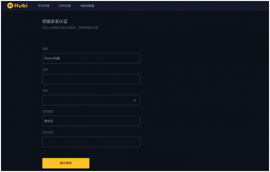认证kyc提示客户端没有权限_kyc认证_认证kyc服务