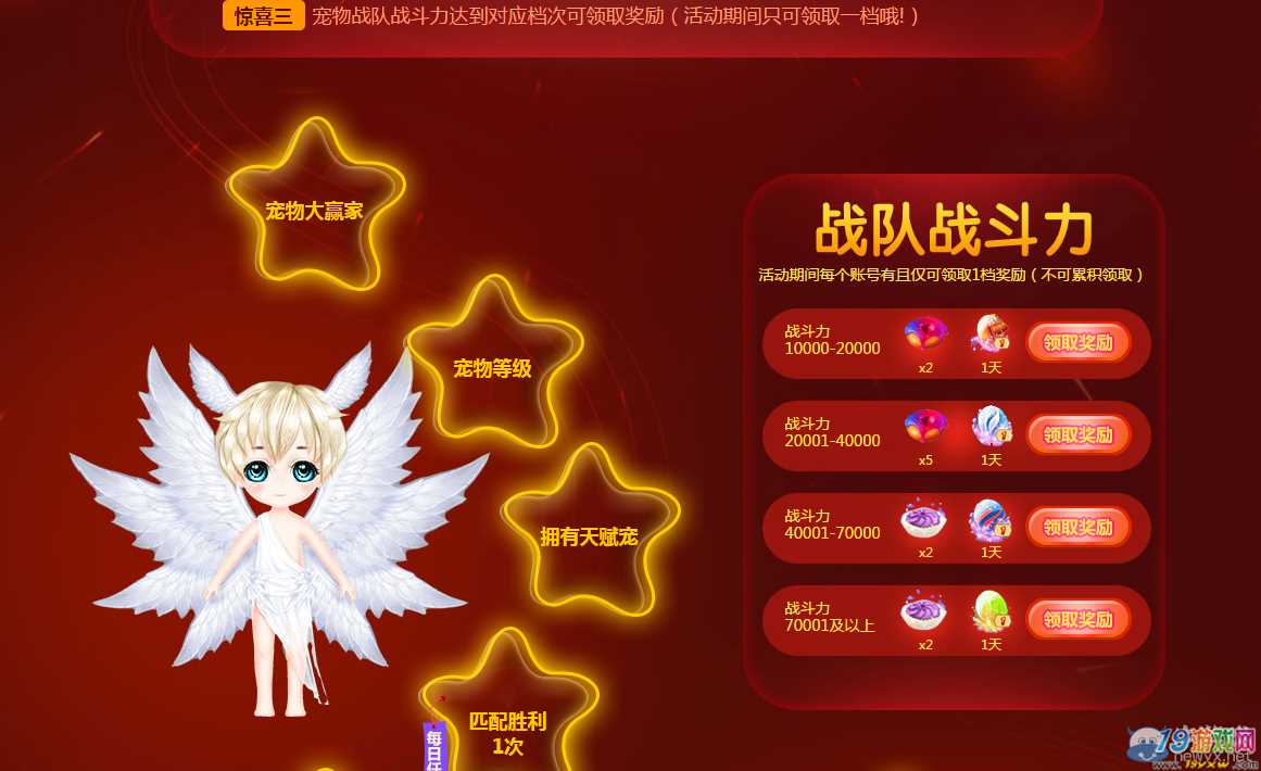 星球经营手游_星径游戏_手机经营游戏星