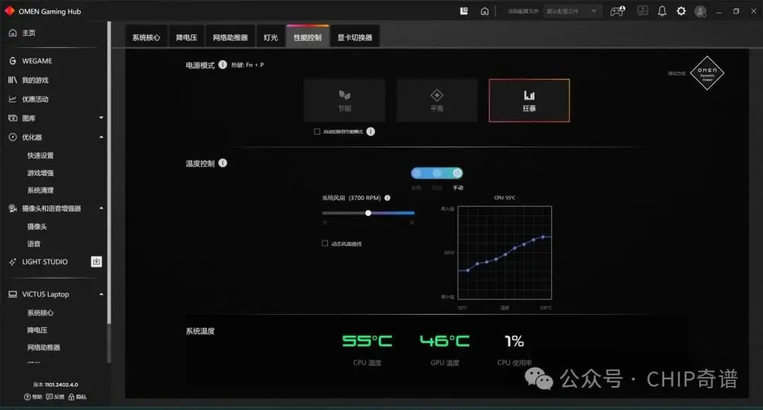 手机打游戏反光怎么办_游戏反光是哪个选项_游戏画面反光