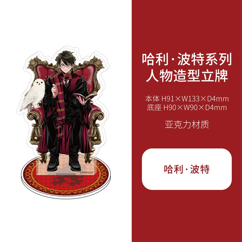 有关赫敏的手机游戏_赫敏小游戏_赫敏0.4游戏
