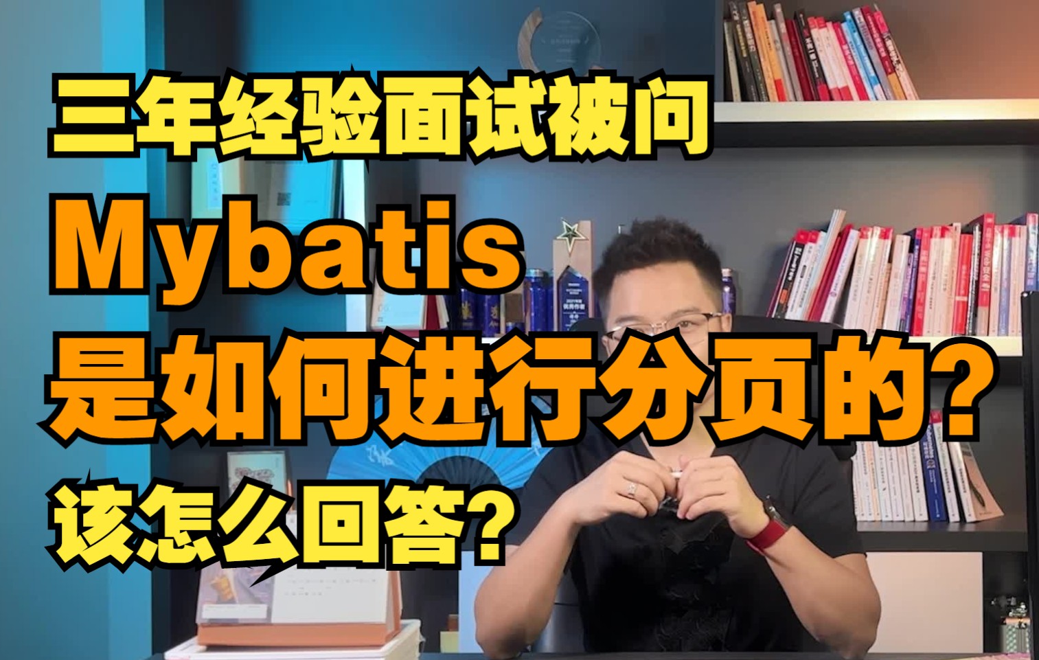 mybatis联表查询并分页_mybatis联表查询并分页_mybaties分页查询