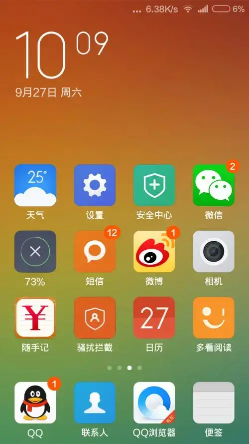修复打手机游戏太卡怎么办_手机打游戏太卡怎么修复_修复打手机游戏太卡了