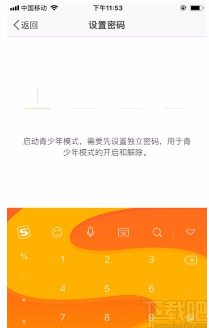 青少年限制微信模式有什么影响_青少年限制微信模式有什么用_微信青少年模式有哪些限制