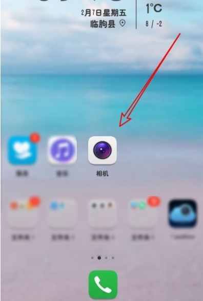 美颜相机苹果开原手机怎么开_美颜相机苹果开原手机会怎么样_苹果手机原相机怎么开美颜