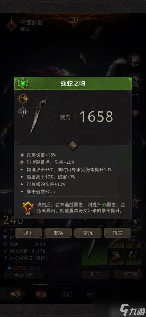权力游戏手游_权力的游戏手机_手机 权利游戏
