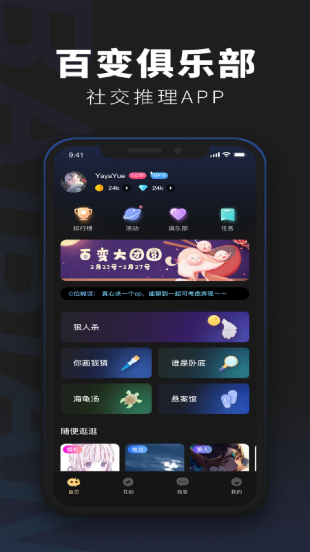 手机 权利游戏_权力游戏手游_权力的游戏手机