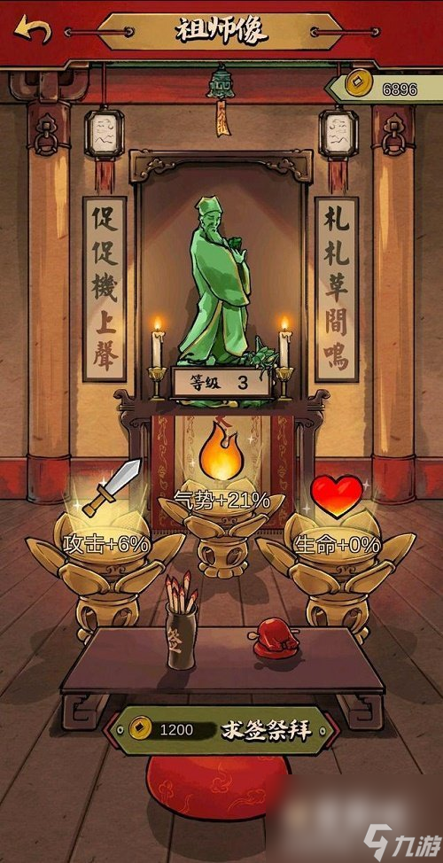 苹果版少女心游戏_少女游戏下载手机版苹果_少女ios