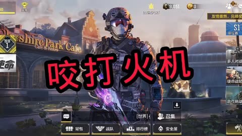 使命召唤经典手机游戏_使命召唤最经典的版本_使命召唤必玩