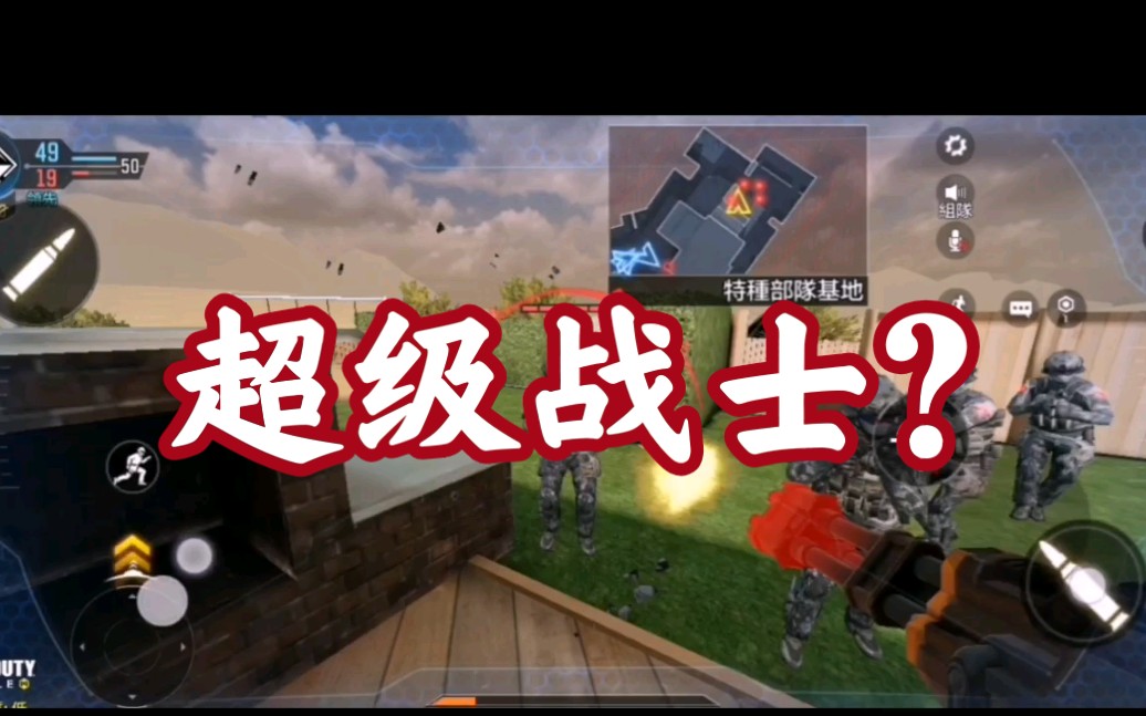 使命召唤最经典的版本_使命召唤经典手机游戏_使命召唤必玩