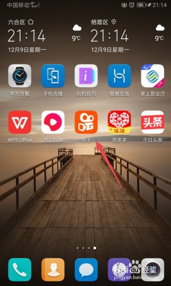 传送苹果手机游戏软件_iphone传游戏_苹果手机怎么传送游戏