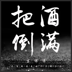 熊出没《勇往直前》歌词_熊出没勇往直前的歌词全部_熊出没勇往直前歌曲