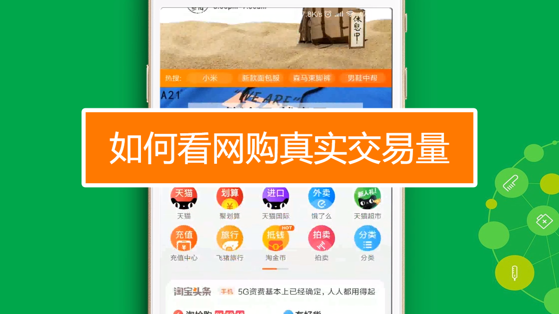 买量游戏怎么赚钱_买量游戏什么意思_什么手机游戏交易量大
