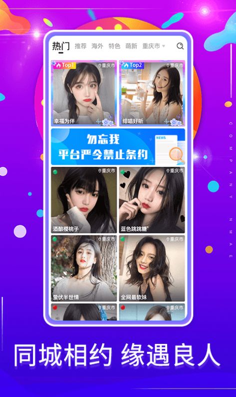 什么手机游戏能加好友聊天-手机游戏交友趋势：糖果传奇等游戏加好友聊天受欢迎