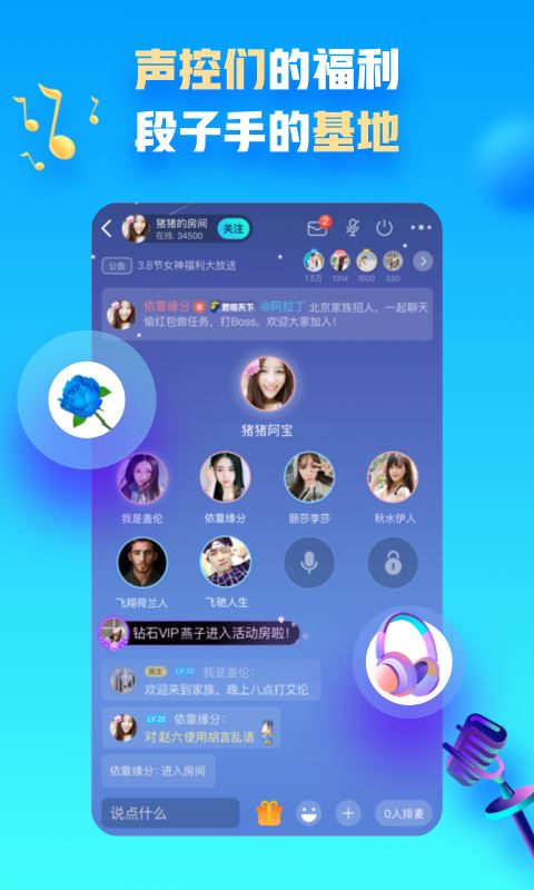 可以加好友聊天的小游戏_什么手机游戏能加好友聊天_可以聊天加好友的游戏