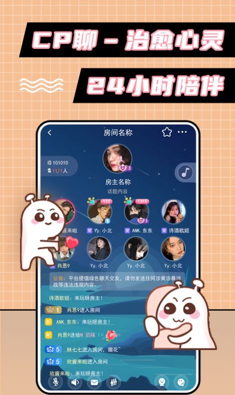 可以聊天加好友的游戏_什么手机游戏能加好友聊天_可以加好友聊天的小游戏