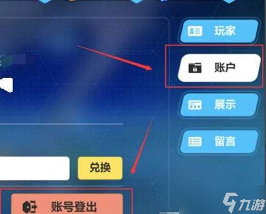 查找账号手机游戏怎么找_查找游戏账号的软件_如何查找手机账号的游戏
