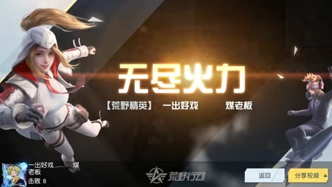 开放大型版手机游戏有哪些_手机版开放大型游戏有哪些_开放大型版手机游戏有什么好处