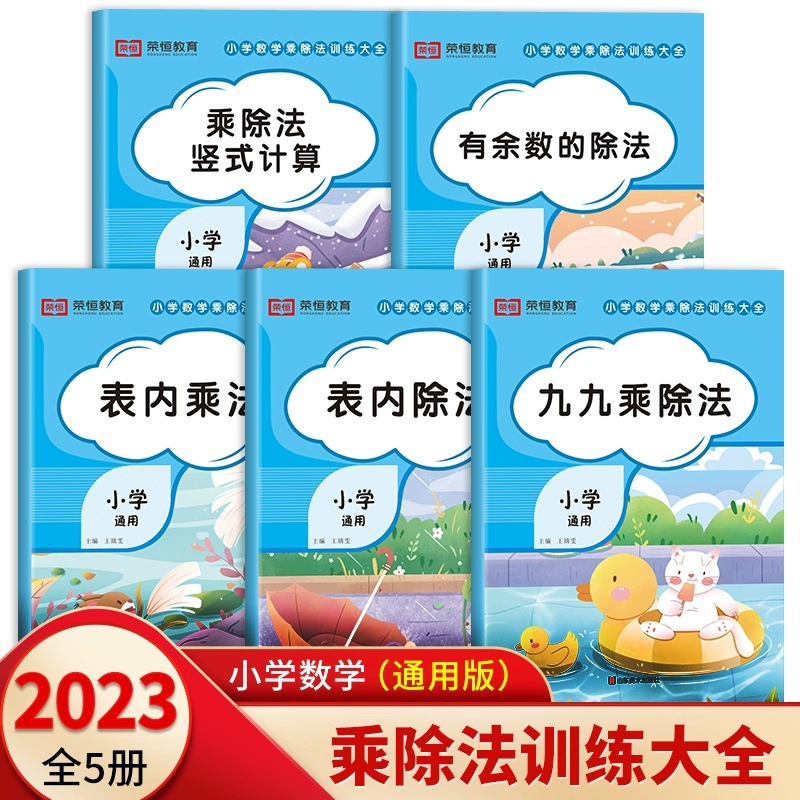 表格加减计算乘除里面怎么算_表格里怎么计算加减乘除_表格加减乘除计算式函数