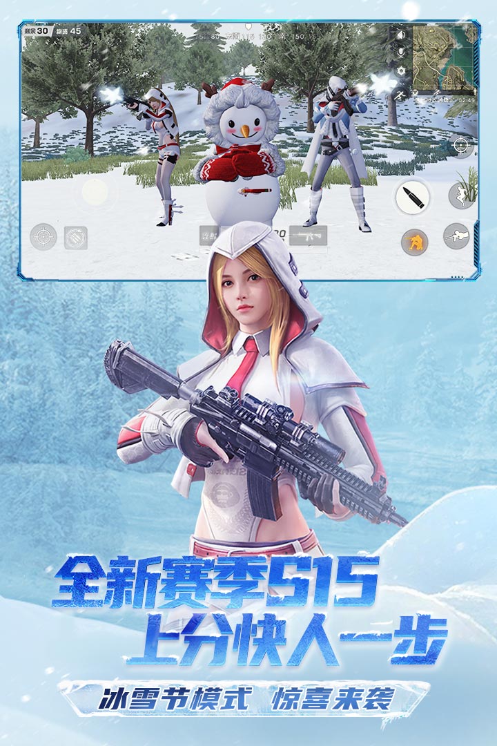 游戏射击推荐手机软件_射击游戏推荐 手机游戏_什么射击手机游戏