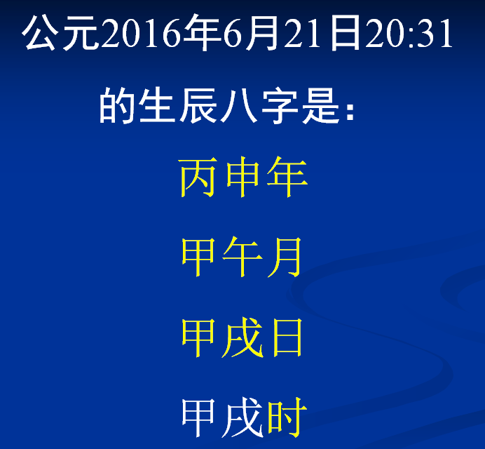 日历今年闰几月_今年日历_日历今年多大了