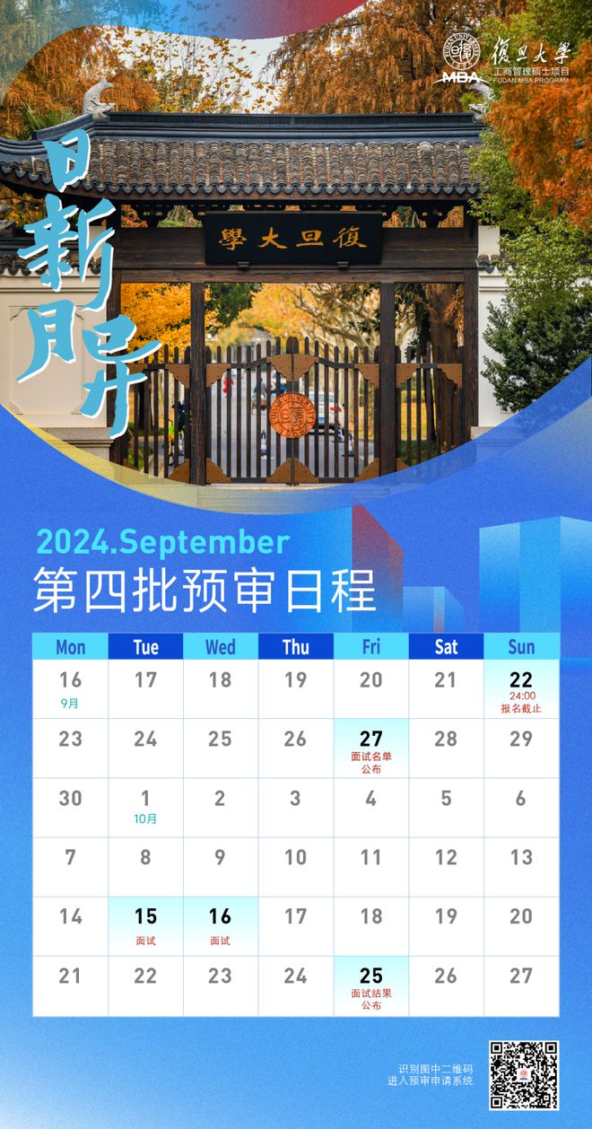 今年日历_日历今年闰几月_日历今年多大了