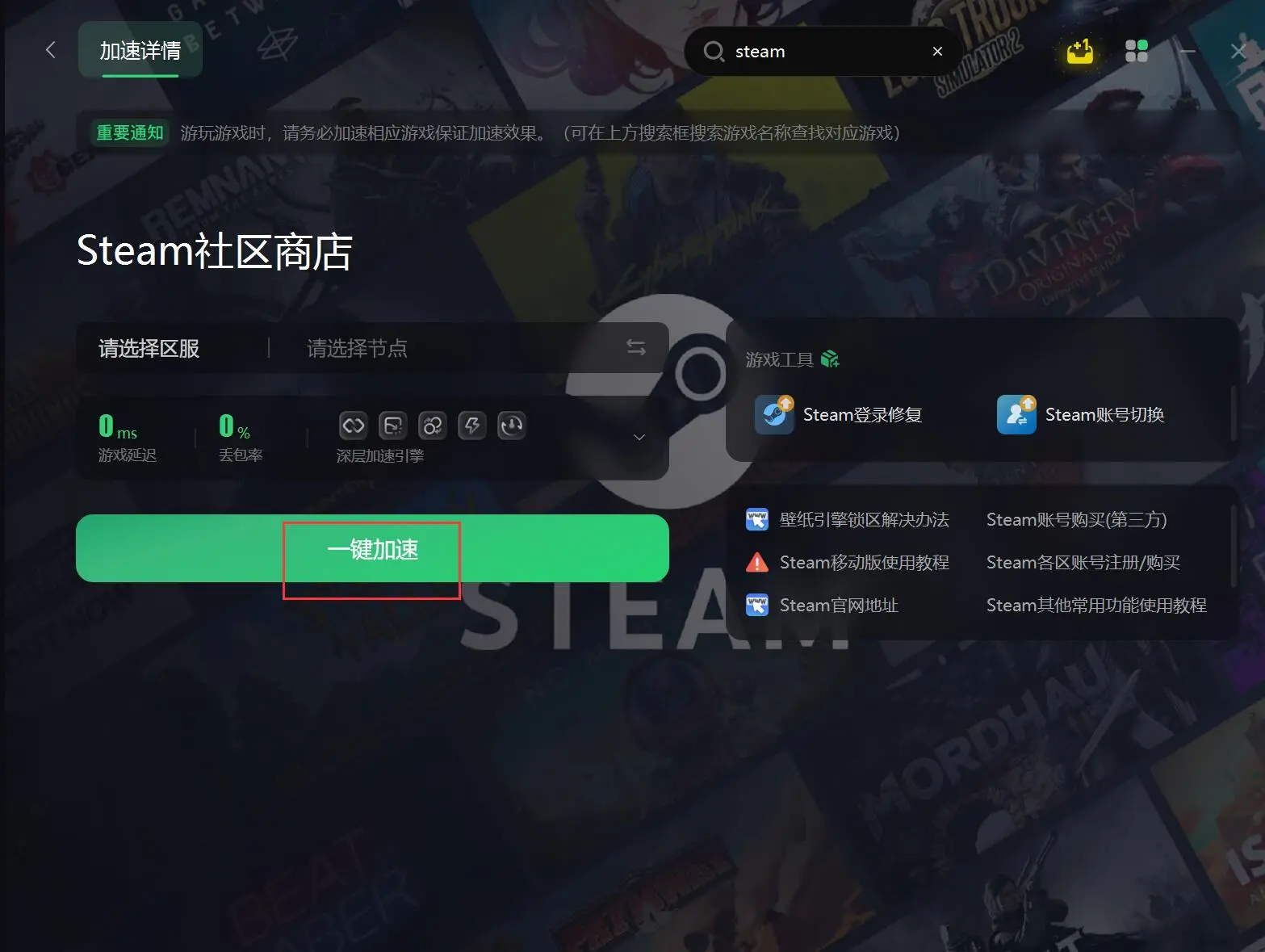 苹果手机游戏弹出主页面_iphone游戏弹窗_苹果手机游戏弹窗