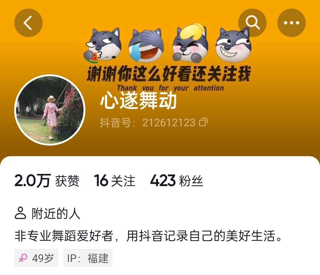 抖音在线播放量_抖音在线播放_抖音在线播放电影怎么弄