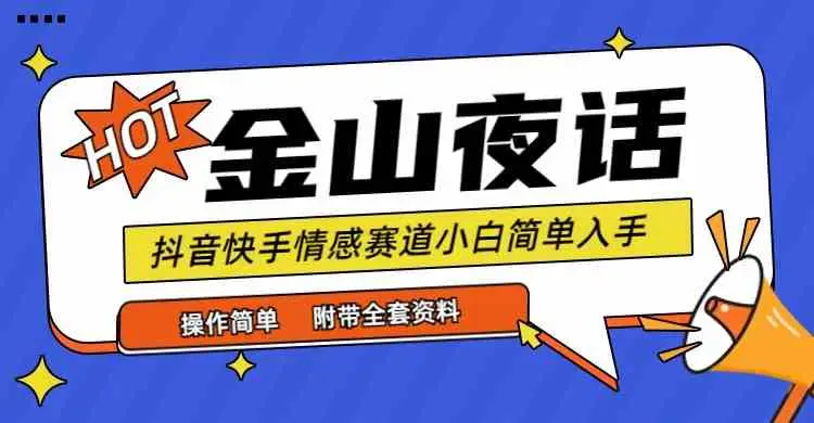 抖音在线播放量_抖音在线播放电影怎么弄_抖音在线播放