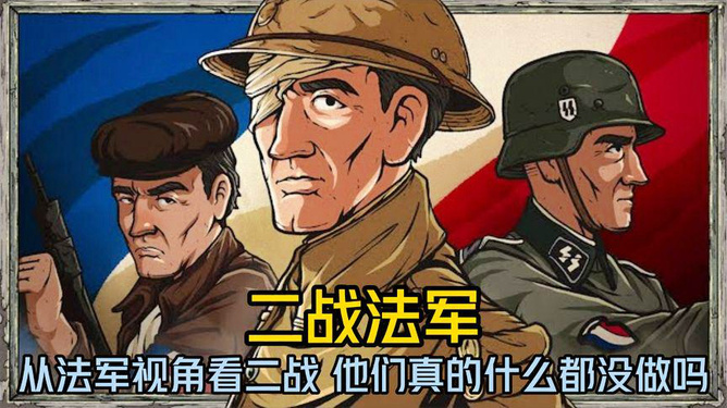 一款二战射击游戏_二战的射击游戏单机游戏_射击游戏手机版 二战模式