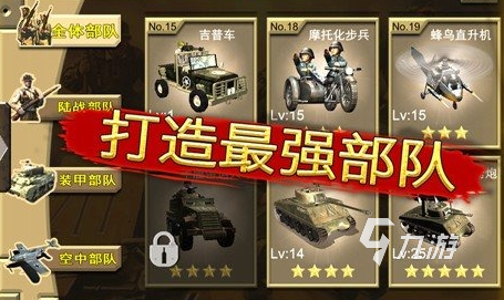 射击游戏手机版 二战模式_二战的射击游戏单机游戏_一款二战射击游戏