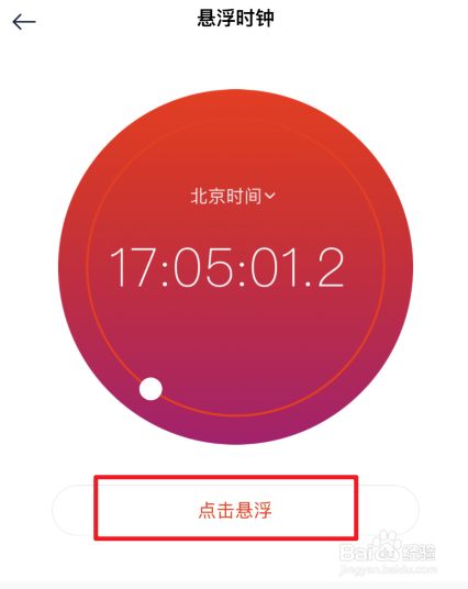 苹果手机设置每天游戏时间_如何设置苹果手机游戏时间_苹果手机设置玩游戏时间