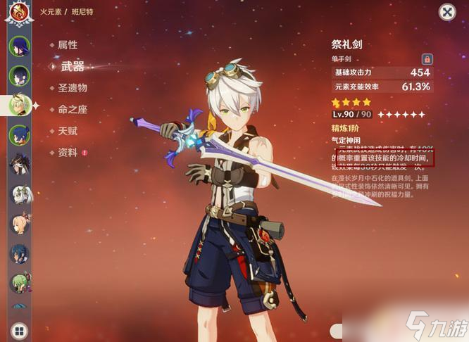 如何设置苹果手机游戏时间_苹果手机设置玩游戏时间_苹果手机设置每天游戏时间